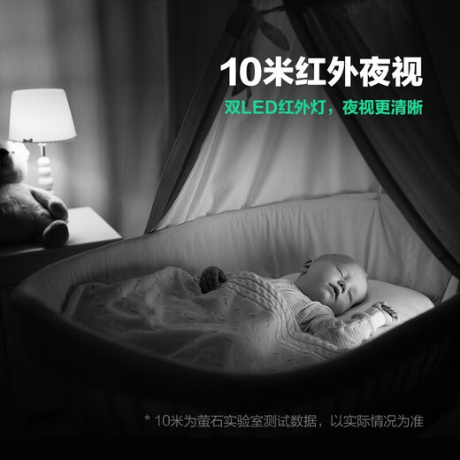 Флуорит Ezviz Camera для домашнего использования, беспроводной монитор Wi-Fi High Definition, мобильный телефон yingshiyun.
