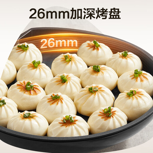 SUPOR electric pancake pan, electric pancake stall, household pancake pan, grilling machine, pancake pan sandwich machine, 26mm deep breakfast machine, antibacterial baking pan JJ30AQ648