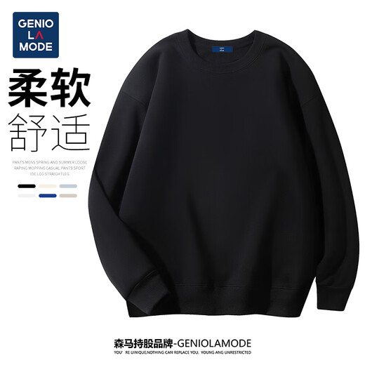 GENIOLAMODE Semir Group sweatshirt men's Japanese solid color casual round neck pullover top is loose, comfortable and versatile with long sleeves