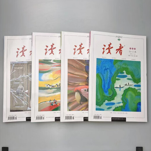 Publier rapidement 2025 Reader Compilation Book Spring, été, automne et hiver Volume 2024 Youth Digest Literature Journal Divers 2022.8-12 (756-761) Book de compilation d'été