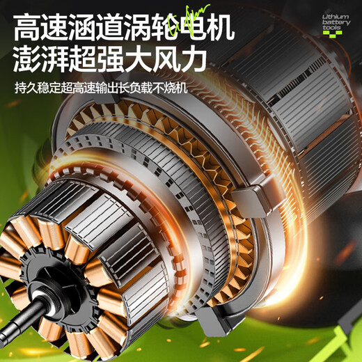 Zhihui Blower Violent Fan Turbine High Power Powerful Hair Dryer Industrial Dust Blowing Strong Wind Lithium Electric Hair Dryer Dust Removal Violent Hurricane Fan Dual Dryer/One Electricity and One Charge Turbo Boost/Infinitely Variable Speed
