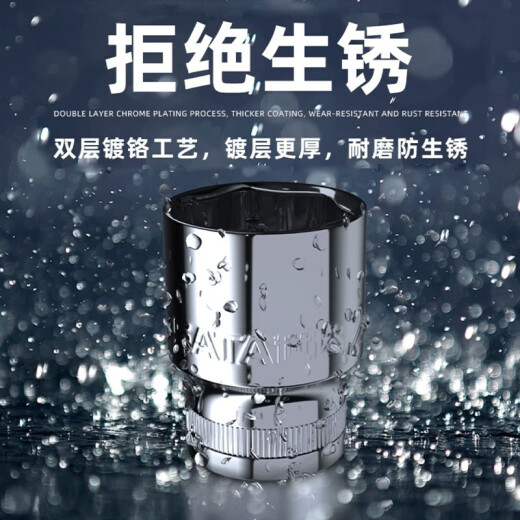 世达（SATA）世达Sata/六角套筒头 小中大飞12/13/14/15/16/17/18/1 小飞[4.5mm]6.3mm系列1/4-11303