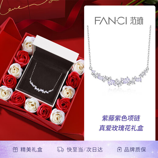 Fanci Fan Qi Wisteria Smile Necklace Female Silver Flower Clavicle Necklace Female Birthday Gift for Girlfriend