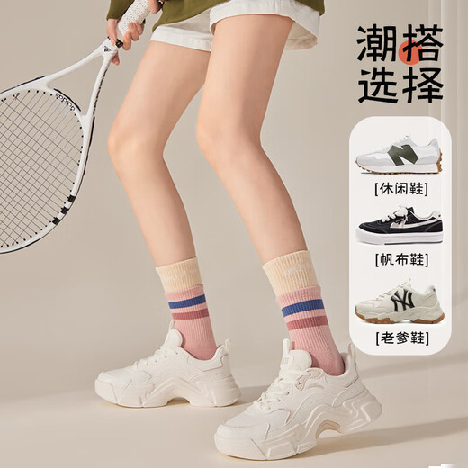 Arctic Velvet Yoga Socks Women's Cotton Socks Autumn and Winter Mid-Tube Socks Professional Non-Slip Long Socks Running Fitness Dancing Pilates Milk White 5 Pairs One Size