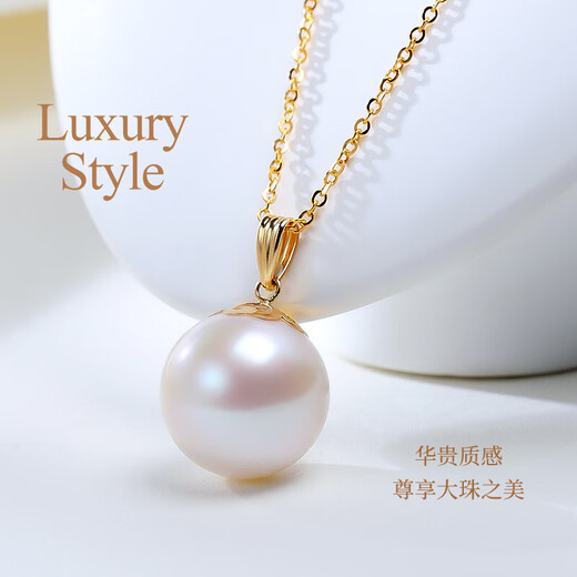 Juke 18K gold freshwater pearl pendant single for women, round, large particles, strong luster, simple and versatile necklace, birthday gift, Aurora 11-12mm