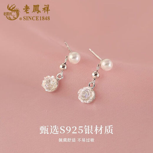 Lao Fengxiang S925 Silver French Rose Beads Earrings Women's Earrings Earrings Valentine's Day Birthday Gift for Girlfriend and Lover S925 Silver French Rose Beads Earrings