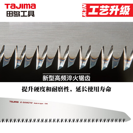 Tajima 240mm fast folding saw household fruit tree saw 1103-0336