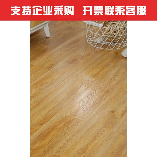XMSJ Planchers en bois laminé Maison Maison Maison Rêve-Us qui est résistant au plancher du sol en bois 12 mm Small Relief PN9215 1