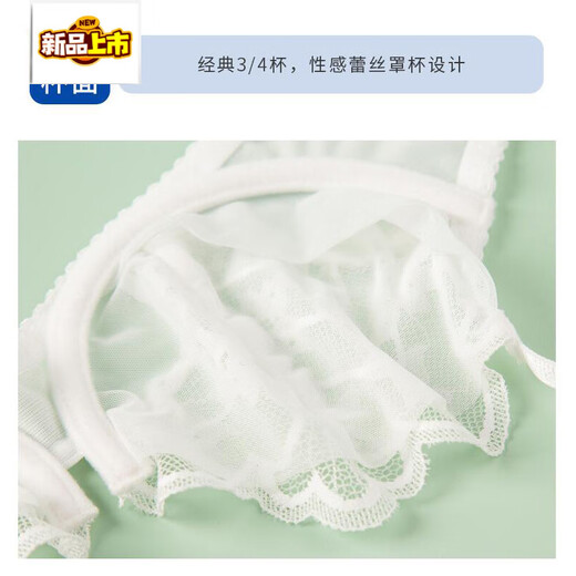 MIDNITE STAR New Dezhifen Big Breast Summer Sexy Underwear Women's Bra Breast-Reducing Transparent Bra Lace Set M04-White (Full Set) S 70A+