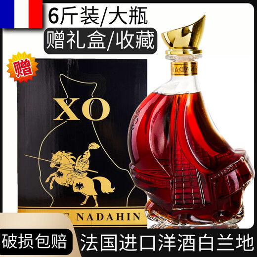 Louis Nai Daxuan French Vin d'origine Brandy importée Xo Vin étranger importé 40 degrés Spirit Wine 700ml Bar KTV Party Pack [Big Bottle] 6jin [Jin est égal à 0,5 kg] 3000ml 1 bouteille [mise à niveau]