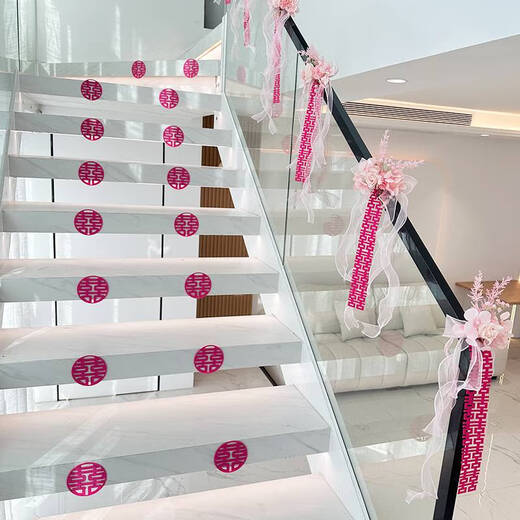 咏幻结婚楼梯扶手装饰婚房布置套装订婚男方室内婚礼用品大全婚庆拉花 B3527