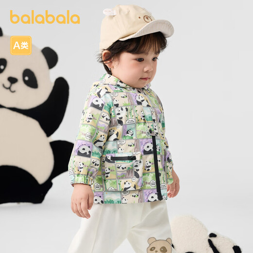 
Balabala baby jacket men's autumn top two-piece set [Leyou IP] 200324105113