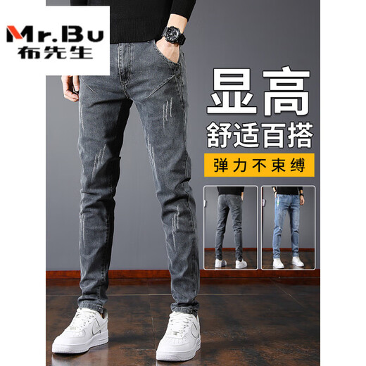 
Mr. Bu smoke gray jeans men Guangzhou Xintang spring slim-fitting trousers 2025 new spring and autumn men's pants 6636 black gray M 28 Height 155-170C Weight 90-100Jin [Jin equals 0.5 kg]
