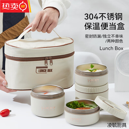 Tuojin imported quality insulated lunch box from Germany for office workers, sealed and leak-proof multi-layered lunch box for students with independent portions 304 1 large 1 small + tableware + bag beige