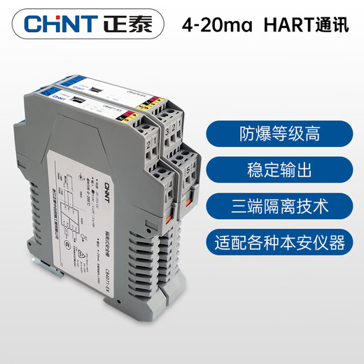 Zhengtai Safety Gate Intrinsic Safety Explosion-Proof ein in und zwei aus 4-20-mA-Analogschalter Signalisolierung CB1047 Stromisolator eins und eins 4 ~ 2