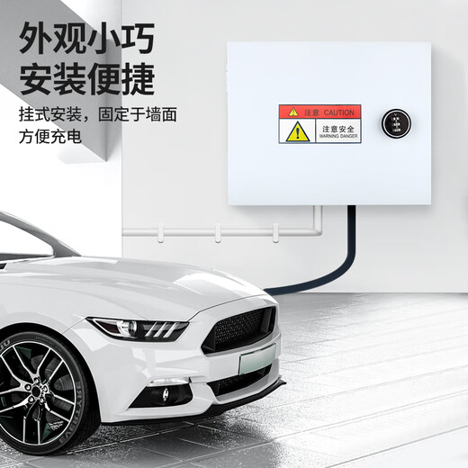Household charging pile multi-functional distribution box waterproof outdoor lockable new energy electric vehicle outdoor socket box small set 1