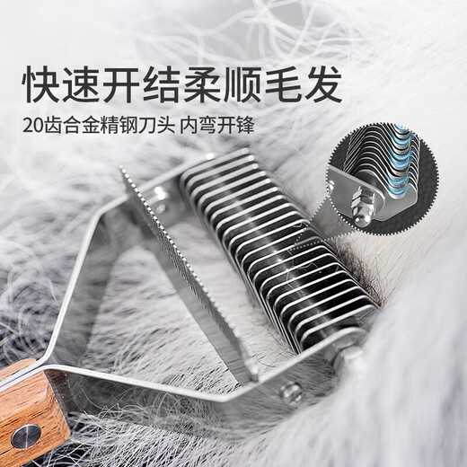 Qiaran Japanese pet knotting comb and hair removal brush, special for long-haired cats, cat pet rake comb artifact, large dog golden retriever cleaning, upgraded large size, double-sided 20 teeth, suitable for medium and large dogs with long and short hair, universal for cats and dogs