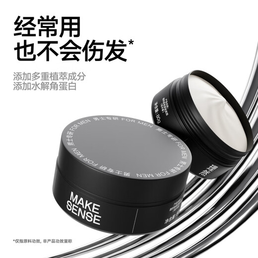 Liran Hair Pure Hair Wax Natural Matte Style Flush Style Gel Hily Huile Coiffure Classement Finissant en bois Pergrance Pure 80g