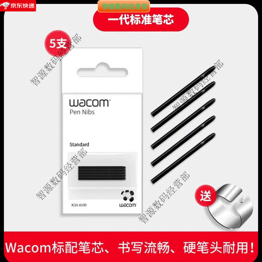 Wacom Refill Digital Tablet CTL672 472 6100 671 Yingtuo 651 660 handbemalt