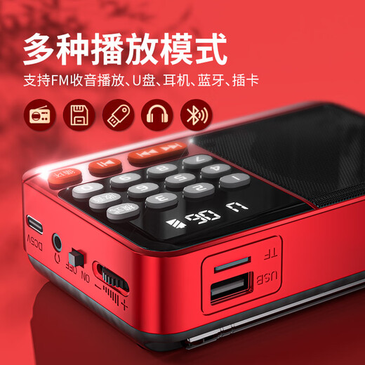 Newman N120 radio for the elderly semiconductor rechargeable lightweight portable plug-in card mini speaker broadcast listening to singing opera storytelling Bluetooth player gift red