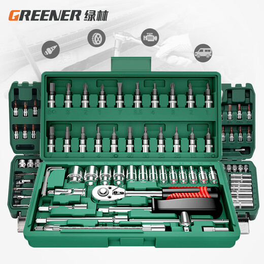 Green Forest 32-piece socket set, socket wrench, spark plug tool set, auto repair tool box, upgraded 72-tooth curved handle auto repair 32-piece set