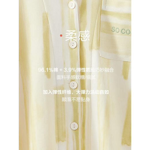 恒源祥情侣睡衣夏季短袖男女夏款感可外穿家居服套装薄款 16862A男款 XL