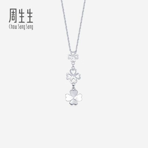 Chow Sang Sang (CHOW SANG SANG) platinum pendant Pt950 platinum four-leaf clover pendant (excluding necklace) 55253P