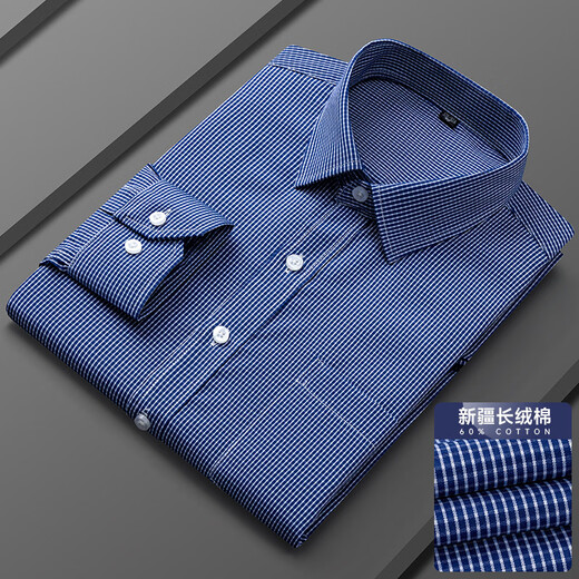CEO Yageo Spring and Summer New Popular Business Casual Men's Long Sleeve Shirt High-quality Anti-Wrinkle Multi-Color Shirt Men's Open 6636 M 185c45-210-220Jin[Jin equals 0.5 kg]