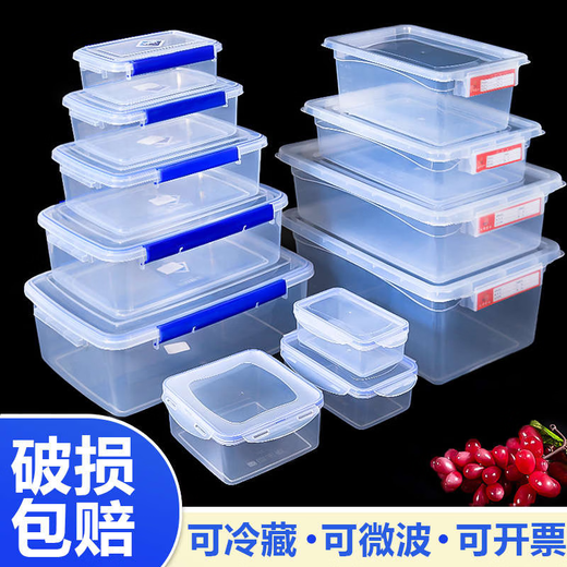 Sanqihu Plastik Frischwahrnehmungsbox Gewerblicher Küchenlagerbox Transparent verdickte rechteckige Schnalle Kühlschrank Mikrowellen-Siegelbox 9928 Logo Box 29 Liter 52x37x23
