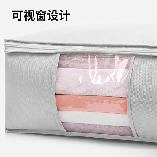 40,000 kilometers of quilt and clothing storage and organization, household organizing bags, luggage, quilts and clothing, large-capacity bags for moving and packing