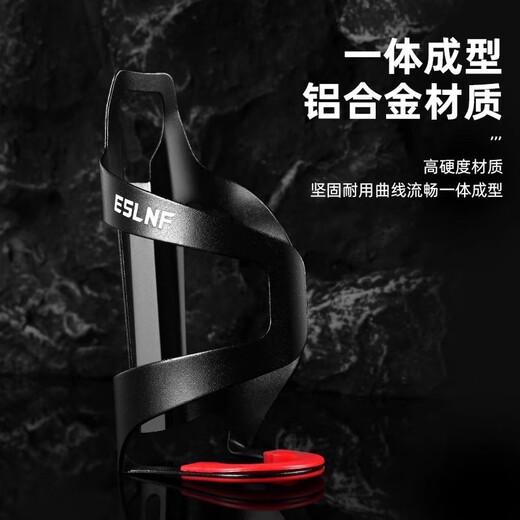 JCZS German brand bicycle water bottle rack mountain bike road bike universal ultra-light aluminum alloy water cup rack riding equipment upgraded titanium silver one-piece aluminum alloy