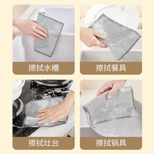 Kitchen double-sided cleaning rag and pan scrubbing tool 5 pack