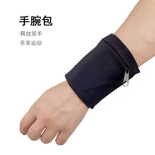 智宙跑步手机臂包运动手机包运动装备健身户外手机套腕包手机携 黑色
