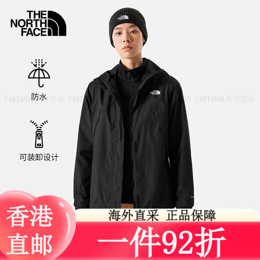 The North Face three-in-one jacket for women's outdoor sports fleece liner waterproof and warm jacket 24 autumn and winter new 7QW6 4H0 4H0/black S/155 (recommended to take a larger size)