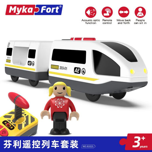 MykaFort迈卡弗电动车遥控火车儿童益智玩具兼容木质轨道精选宝宝礼物玩具 90218遥控卡车套装