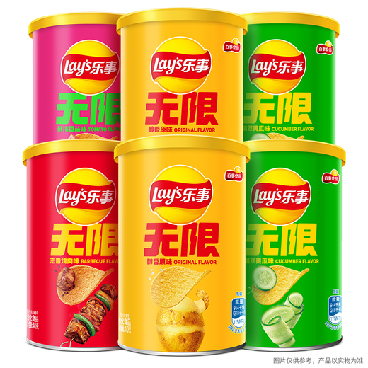 乐事（Lay's）无限薯片 Stax 混合装40g*6罐 百事食品