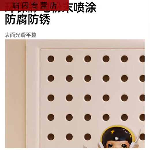 Sanqihu Cave Board Wall Storage Rack Door Display Rack Hanging Board Study Desk Organizing Storage Parcel Rack Vancouver Feeding Hook 12040cm White
