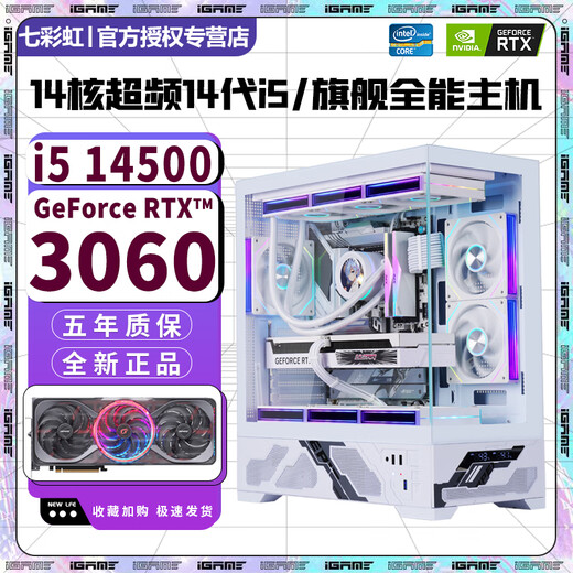 Colorful 24-core overclocked 13th generation i9 13900+RTX5060Ti 16G independent graphics desktop computer i7 14700/i7 12700+RTX5060/RTX5050 e-sports host 9丨24-core overclocked 13th generation i9+RTXA5500 16G