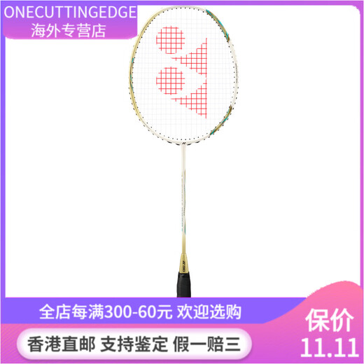 尤尼克斯（YONEX）  天斧系列ASTROX 9900A  全碳素羽毛球拍 高颜值超轻耐打礼盒装 限定白金礼盒 5UG5 25磅(业余初级) BG65羽线