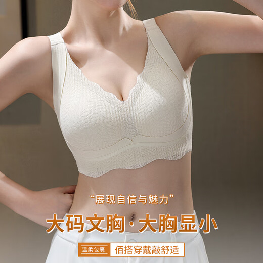 Tingmei Seamless Nude Underwear for Women with Large Breasts, Smalling, Gathering, and Anti-sagging, Soft Support, Large Size Bra zz Champagne + Black M Recommended 80-100Jin Jin is equal to 0.5kg 34BCD