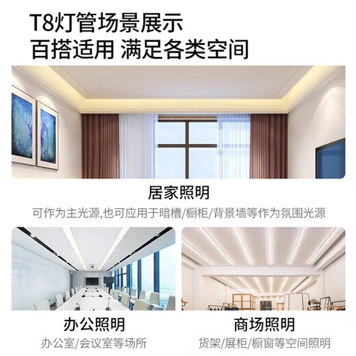 Foshan Lighting (FSL) T8 LED tube energy-saving fluorescent tube 1.2 meters 18W positive white light 6500K (5 pieces) double-ended power supply