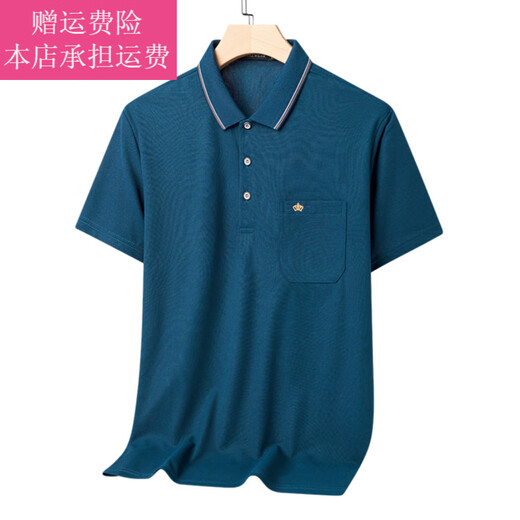 Fickan's Father Summer Ropa de verano de mediana edad y ancianos camiseta de manga corta para hombres de colas de mediana edad, la mejor camisa de la solapa del abuelo Día del Padre 9913 Blue oscuro M 165 [115Jin [Jin equivale a 0.5 kg]]