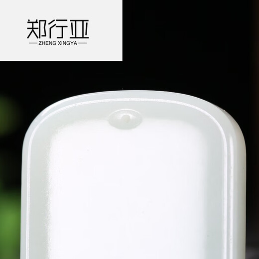 Zheng Xingya Fat Donglai Calidad hidratada y delicada jade Lamb Fat blanca Jade Posting Hombres y mujeres Flat 520 Lover .9721