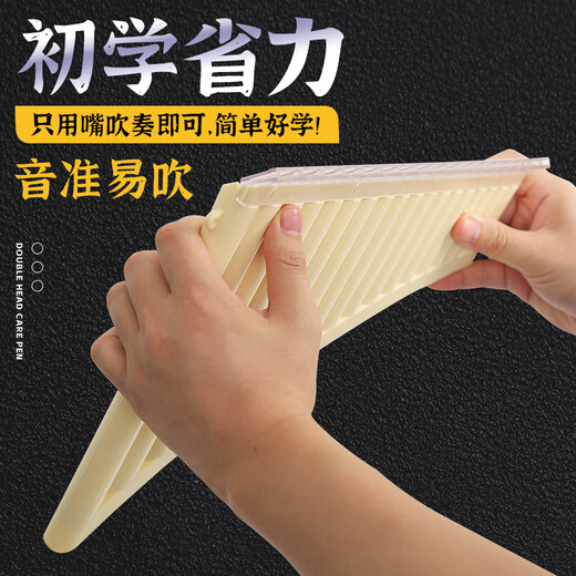 Liaofeng yixue pan flûte 16/18 tube débutants effectuer professionnellement les instruments de musique nationaux pour les enfants et les élèves du primaire