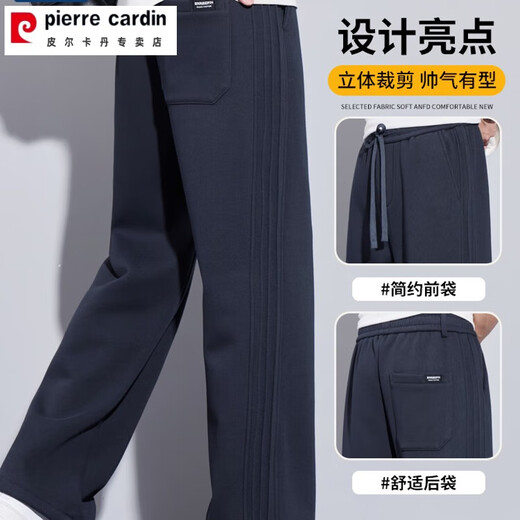 Pierre Cardin Herrenhosen Sommer Dünne lässige Hose losen geraden Männerhosen Scimitar 2025 Neue Jugend-Freizeithosen 9859 Meter grau [Mikroschärfen] M 80-110jin [Jin gleich 0,5 kg]