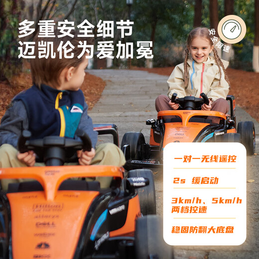 BG-BABYGO CAR NIÑOS ELÉCTRICO McLaren Oficial Autorizado Kart F1 Control remoto Juguete Regalización de cumpleaños de primer año