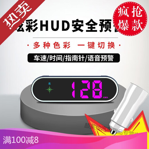 2025 new electronic dog driving safety warning instrument radar speed measurement GPS car HUD head-up display flagship colorful version comes with cigarette lighter car charger GPS+North