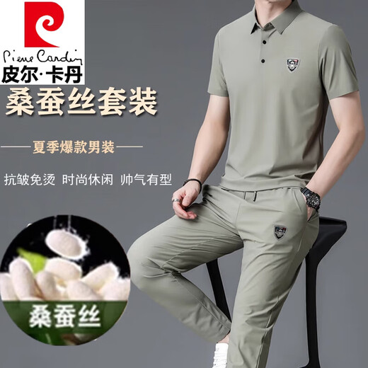 Pierre Cardin Summer Summer Mulberry Mulberry Seda de manga corta Mulberry Traje de manga corta de moda Tendencia de dos piezas de dos piezas de seda de seda de seda de seda 826 Negro M 165
