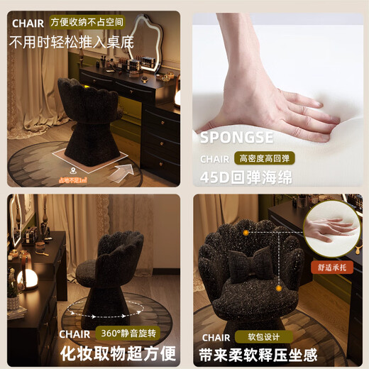 Menile Light Luxury Makeup Chair Home Cloakroom Dressing Stool Starry Sky Dressing Stool Girls Bedroom Rotating Makeup Chair Rotating Model Black Starry Breath + Pillow