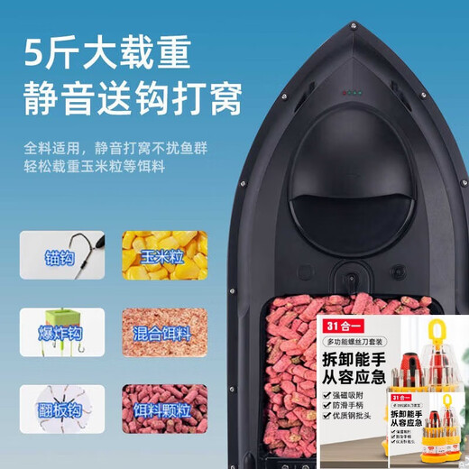 亿迈gps打窝船遥控船新款钓鱼专用自动返航定位钩饵大功率全套升级款 【玄黑5000转】大号加深单仓